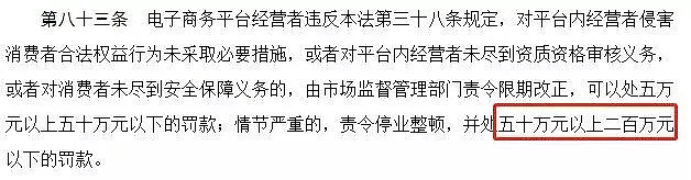 惊！中国代购遭“血洗”，百人被抓！男子当场下跪！澳华人代购求着加钱，却被客户拉黑...（视频/组图） - 24