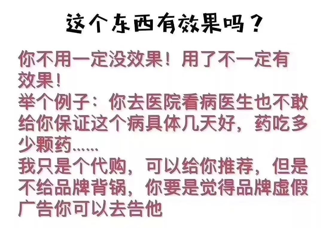 惊！中国代购遭“血洗”，百人被抓！男子当场下跪！澳华人代购求着加钱，却被客户拉黑...（视频/组图） - 34