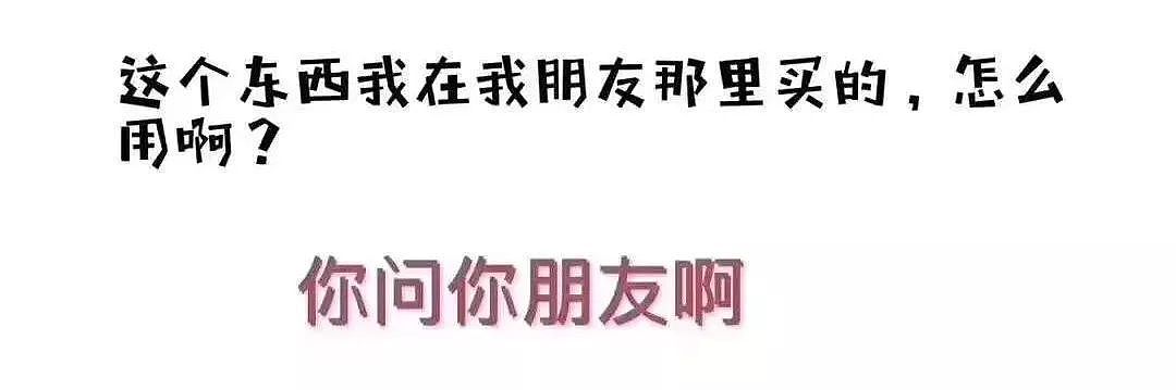 惊！中国代购遭“血洗”，百人被抓！男子当场下跪！澳华人代购求着加钱，却被客户拉黑...（视频/组图） - 36