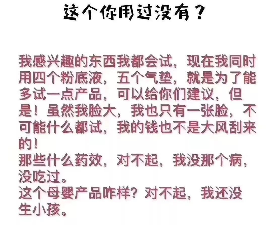 惊！中国代购遭“血洗”，百人被抓！男子当场下跪！澳华人代购求着加钱，却被客户拉黑...（视频/组图） - 38