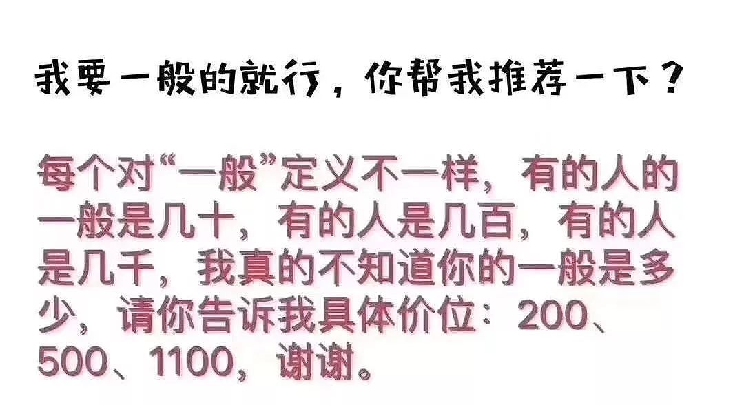 惊！中国代购遭“血洗”，百人被抓！男子当场下跪！澳华人代购求着加钱，却被客户拉黑...（视频/组图） - 39