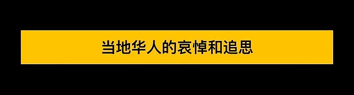 残忍杀害中国女留学生的凶手落网了，原来就是这样的人渣！（组图） - 12