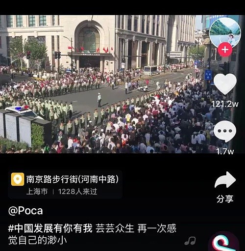 请欣赏国庆大片《上海南京路的武警》，每一帧都帅爆了！（组图） - 2