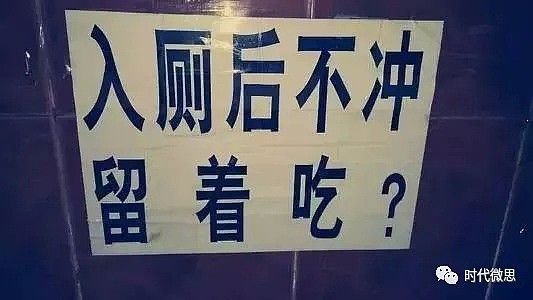 欧洲人为何如此歧视中国人？原来都是中国人自找的…（组图） - 4