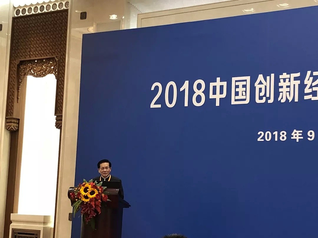 创新榜样 | CMC Markets获“2018创新中国（行业）十大领军企业”奖项 - 2
