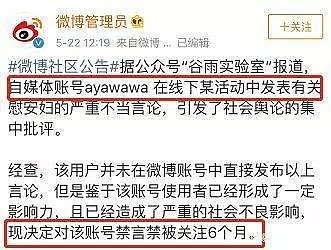 澳洲居然有人专门开班教人“钓凯子”！教授“专业技能”让你月入上万！但课程内容实在...（组图） - 17