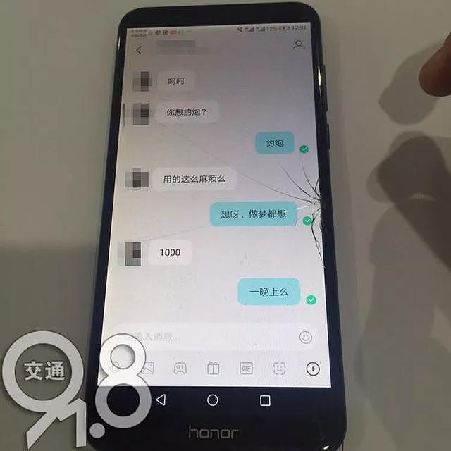 男子和已婚女约会 事后的一幕把大家惊呆（组图） - 1