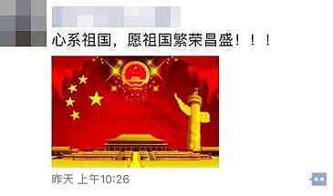 中国游客被困墨西哥！惊魂涉险17小时，遭遇部族纠纷！求助大使馆后感叹：“厉害了我的国！”（组图） - 23