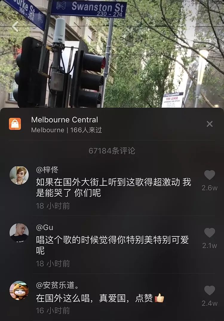 200万赞！这个澳洲华人小姐姐火了，敢在闹市唱这首歌！华人同胞全都为你喝彩！（视频/组图） - 3
