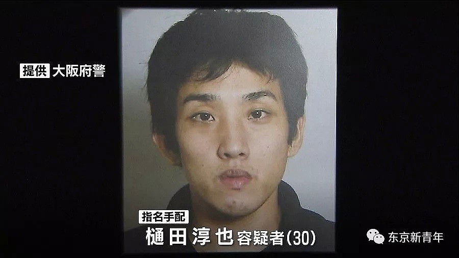 日本警方出动4万人追捕一名强奸犯，抓到时竟和一名大叔在环游岛国（图） - 1