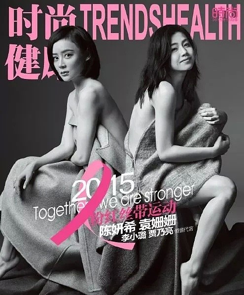戚薇李承铉夫妇为公益全裸出镜，大尺度和摆拍姿势遭网友怒骂：不成体统！（组图） - 20