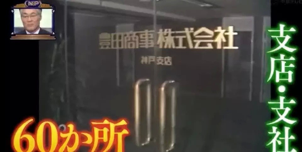 日本电视台全程直播杀人过程，现场30多名记者全都吓傻了......（组图） - 3