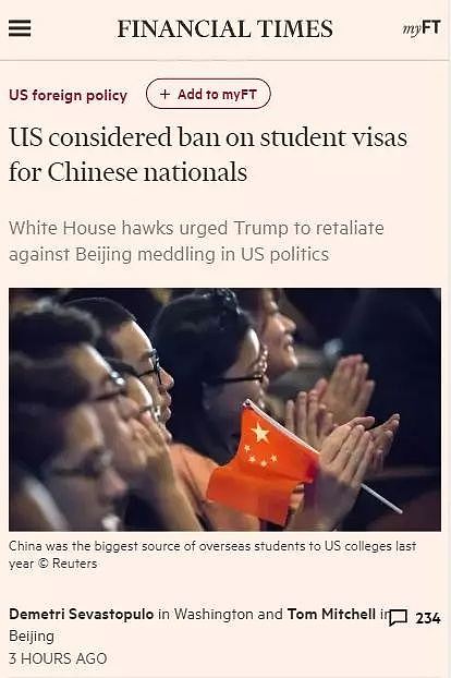 最新！美国拟禁止中国人留学？禁发学生签证？别慌 事情是这样的…（组图） - 1
