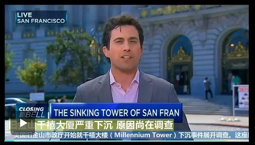 中国富豪投资旧金山第一豪宅，刚交付就亏几千万，然而噩梦才刚刚开始…（组图） - 10