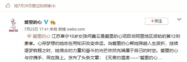 重磅！范冰冰“阴阳合同”连补带罚近10亿！书面道歉：深感惶恐不安（组图） - 12