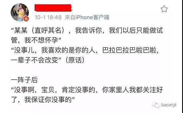 李晨被曝有新恋情，女方比他大五岁，和范冰冰在一起只是为了事业（组图） - 2