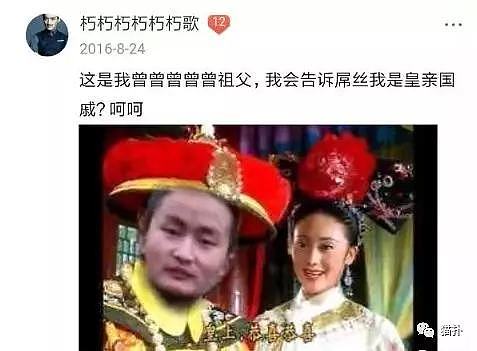 前妻用3000万和私人飞机挽留我，但我拒绝了…现在网友都说我傻？ - 11