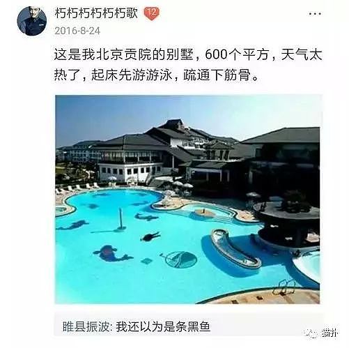 前妻用3000万和私人飞机挽留我，但我拒绝了…现在网友都说我傻？ - 19