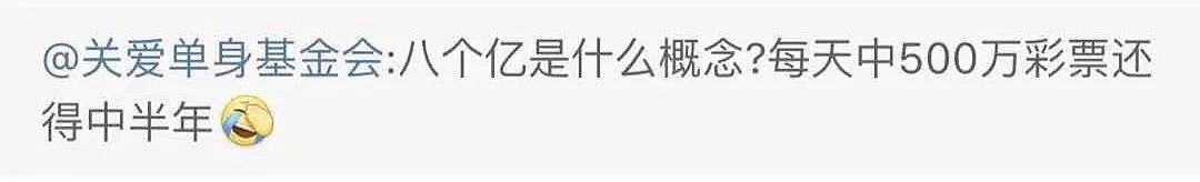 日本网友：冰冰，你欠中国人一个“谢罪”！4天的片酬是石原里美2年的收入（图） - 2