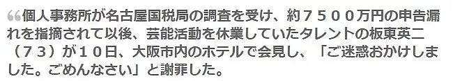 日本网友：冰冰，你欠中国人一个“谢罪”！4天的片酬是石原里美2年的收入（图） - 21