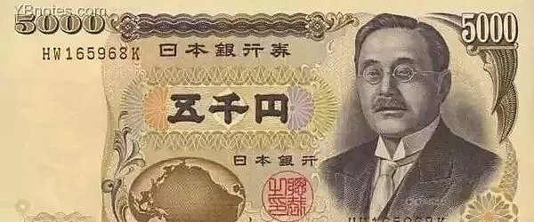 揭露日本人频频夺诺贝尔奖的秘密：钞票上就差印“好好学习”四个字了（组图） - 8