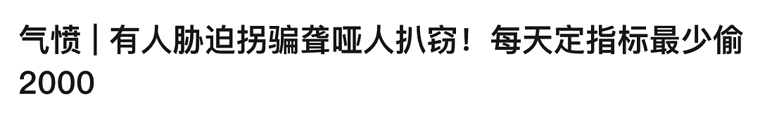 女孩被拐卖强暴，这个中国律师哭着做了一件事，惊动了英国BBC……（组图） - 13