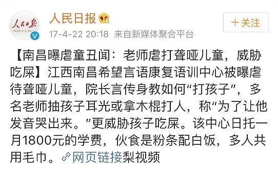 女孩被拐卖强暴，这个中国律师哭着做了一件事，惊动了英国BBC……（组图） - 14