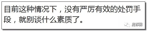 痛心！丹霞地貌再被刻字，给河马喂塑料袋，恶臭游客毁掉一切（组图） - 37