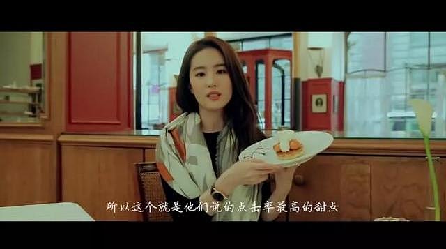 刘亦菲在法国吃甜点，有个细节暴露了她的真性情