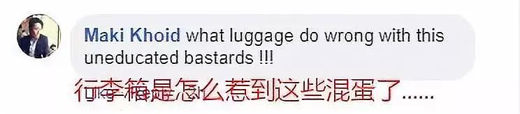 国泰航空暴力卸载视频曝光，终于知道行李箱是怎么坏的了！（视频/组图） - 4