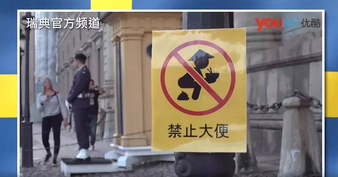 一群外国游客在中国酒店大厅不愿离开，中国警方的做法让某国看傻了（组图） - 5