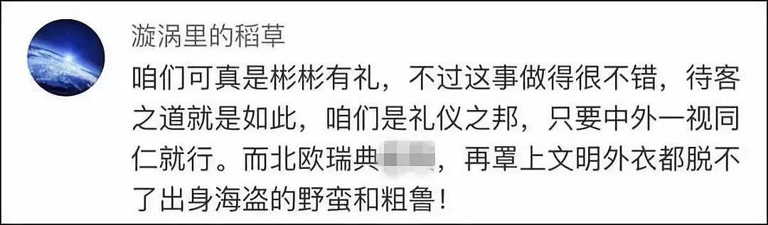 一群外国游客在中国酒店大厅不愿离开，中国警方的做法让某国看傻了（组图） - 8