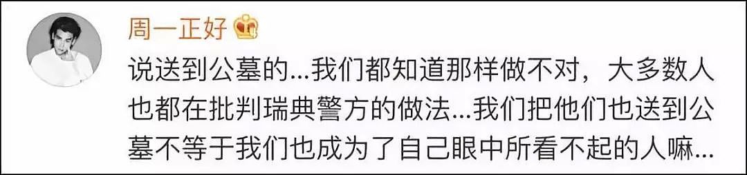 一群外国游客在中国酒店大厅不愿离开，中国警方的做法让某国看傻了（组图） - 10