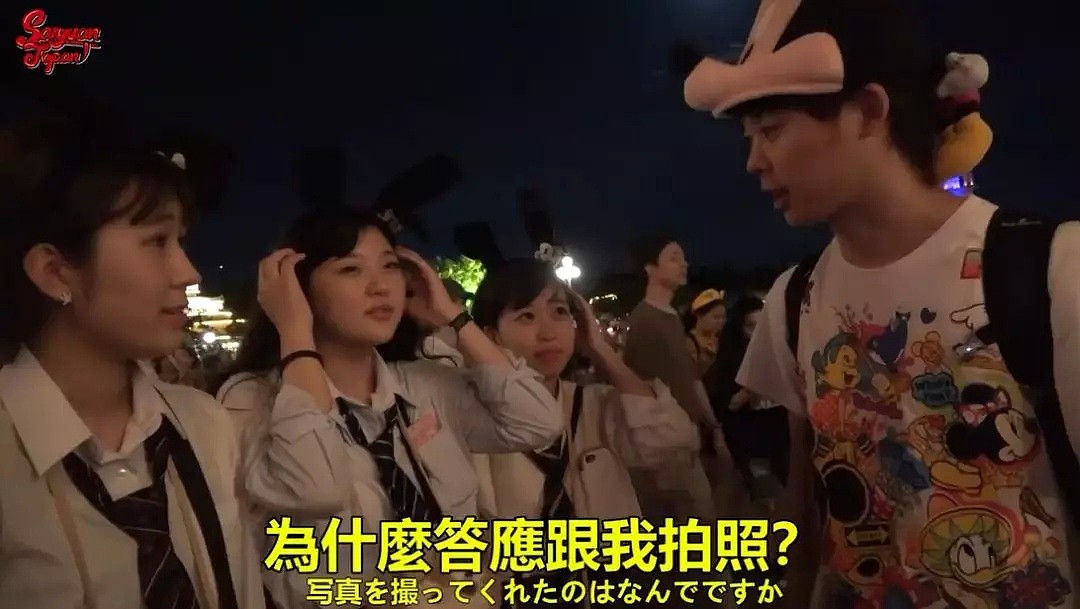 日本人假扮中国游客去东京迪士尼问路买东西，测出了在日本讲中文是何待遇（组图） - 17