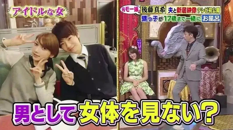 日本女星自曝与外甥一起洗澡到其17岁，网友：有点羡慕（组图） - 8