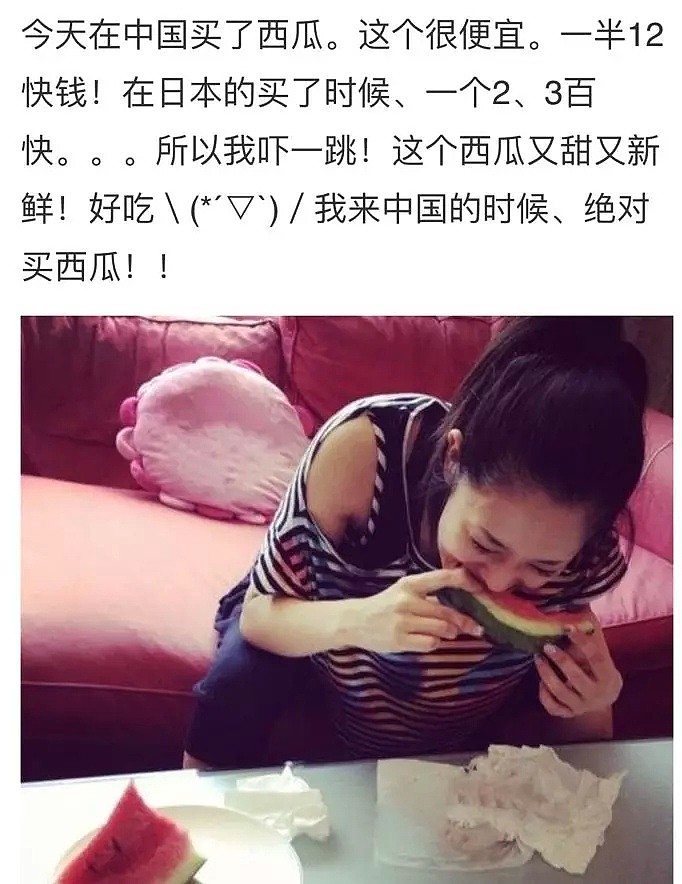 中国姑娘第一次去国外旅行，走进超市的那瞬间，她泪奔了(组图) - 33
