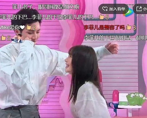 被baby抢走男友，李菲儿至今未婚，上节目被吐槽整容后遗症太严重！ - 2