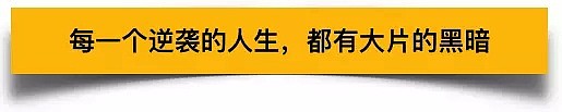 那些年偷渡去美国的人，他们在“天堂里”乞求想要的生活（组图） - 15