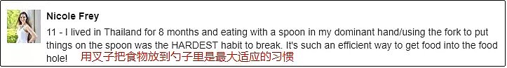 又被骗了！你以为高大上的世界各国饮食礼仪，竟然都是谎言（组图） - 31