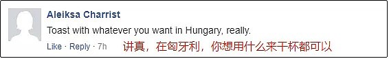 又被骗了！你以为高大上的世界各国饮食礼仪，竟然都是谎言（组图） - 36