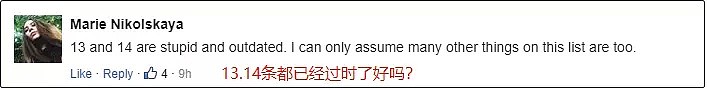 又被骗了！你以为高大上的世界各国饮食礼仪，竟然都是谎言（组图） - 40