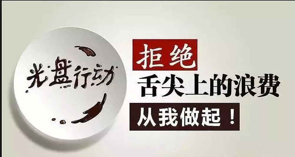 又被骗了！你以为高大上的世界各国饮食礼仪，竟然都是谎言（组图） - 49