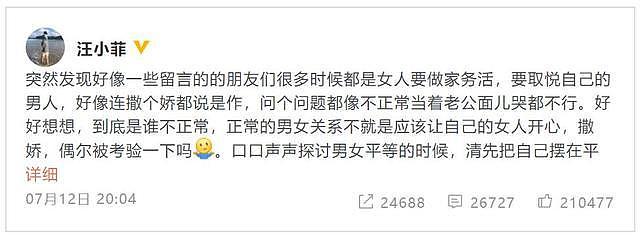 李晨情商太低，喜欢秀恩爱，却在这3个瞬间让范冰冰很难堪（组图） - 13