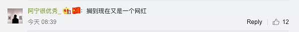 哈哈快乐源泉！年收入30万的海归男相亲，却听不懂外语，家族产业是红酒批发，却只能说出拉菲...网友：吴承恩都没你能编！ - 48