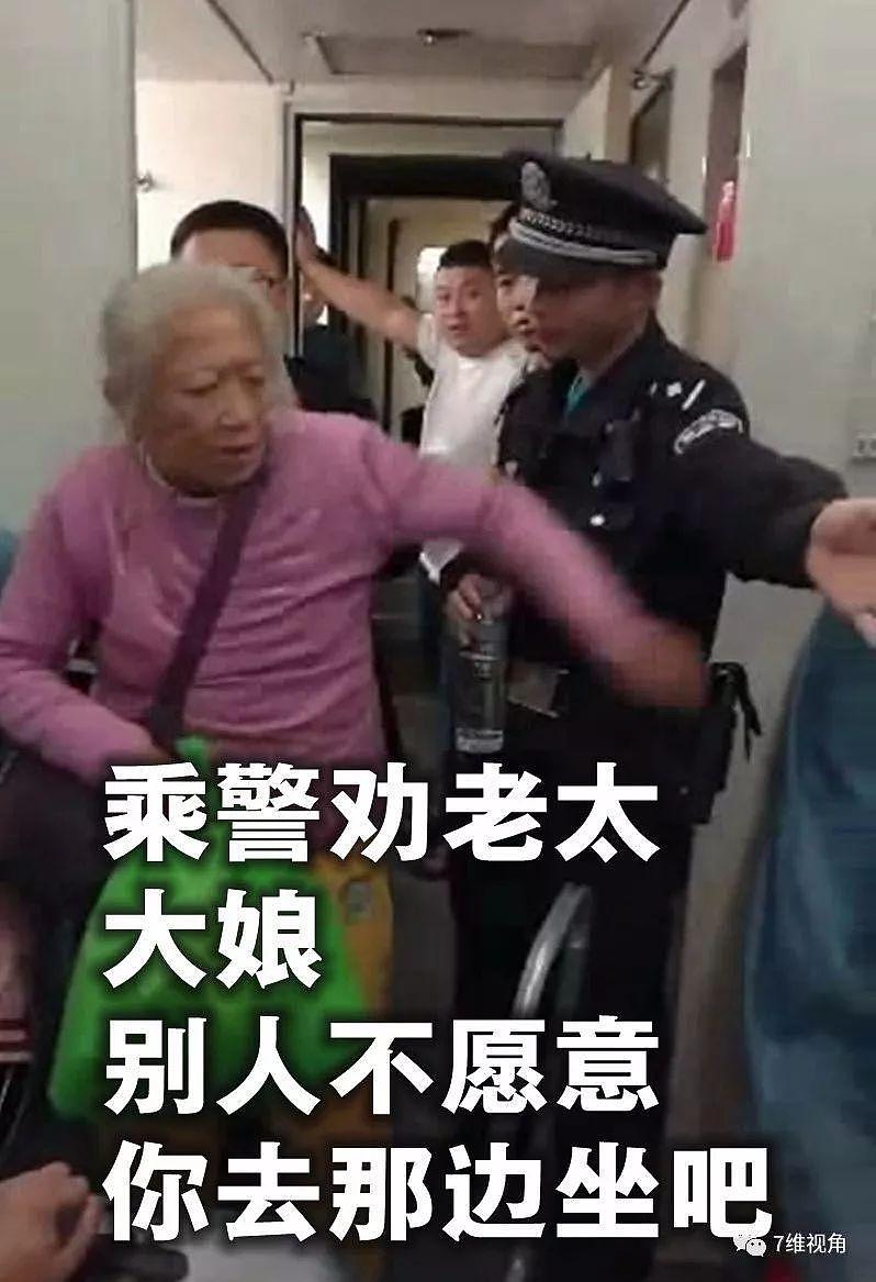 凶狠老太高铁霸坐，连打带骂侮辱乘客和乘警：尊老爱幼懂不懂！想强奸我？！（组图） - 2