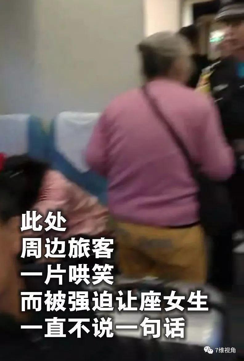 凶狠老太高铁霸坐，连打带骂侮辱乘客和乘警：尊老爱幼懂不懂！想强奸我？！（组图） - 12