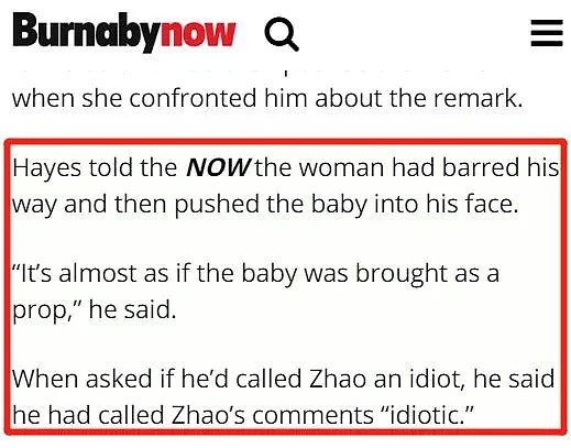 华人妈妈怀抱婴儿被白人政客一把推出门外，主流媒体叫嚣：全是她的错！（视频/组图） - 18