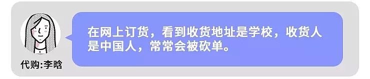 在中国，有一亿人靠代购生活：年入百万的背后不是沧桑就是肮脏（组图） - 8