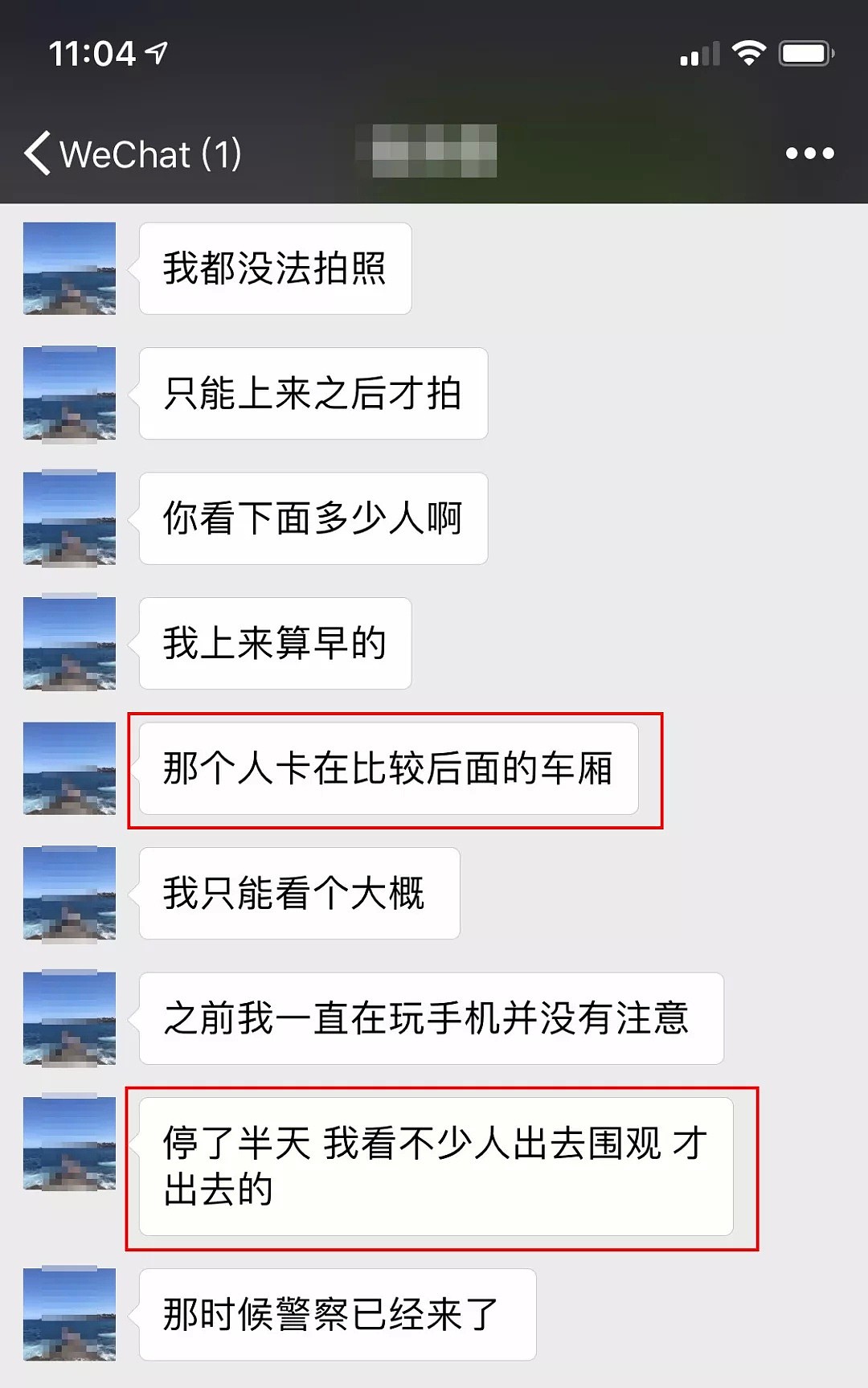 悉尼火车撞死人！事主被夹站台与火车缝隙间，华人目击者讲述亲历（视频/组图） - 4