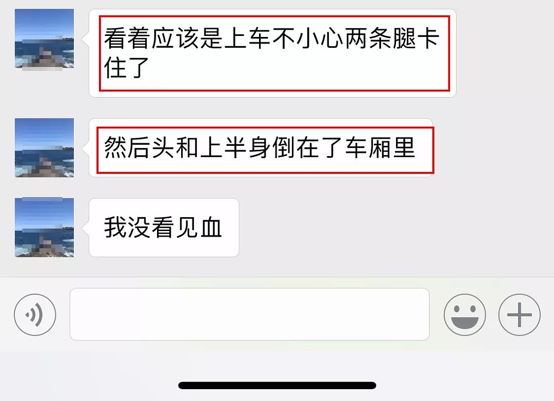 悉尼火车撞死人！事主被夹站台与火车缝隙间，华人目击者讲述亲历（视频/组图） - 7